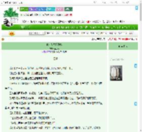 《他们从联姻开始》孟三心　^第12章^ 最新更新:2025-07-14 05:20:00 晋江文学城