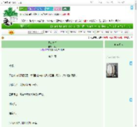 《昼夜之间》荆问　^第24章^ 最新更新:2025-07-14 05:08:58 晋江文学城