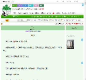 《娇惯》花缀　^第8章^ 最新更新:2025-07-14 05:06:11 晋江文学城