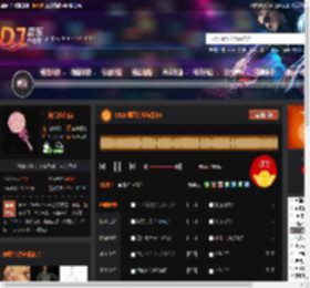 2025潮湿的心私货DJ DJ音乐网