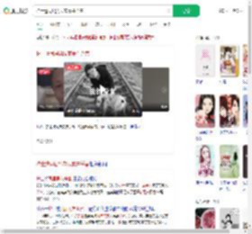 护士遭同居男友家暴并杀害_360搜索