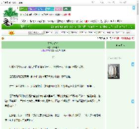 《五秽人间相》慕语淮柒　^第3章^ 最新更新:2025-07-14 19:05:06 晋江文学城