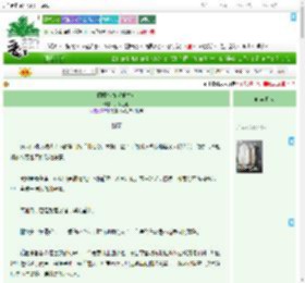 《栩栩惊春（重生）》只昔遥遥　^第240章^ 最新更新:2025-07-14 19:04:17 晋江文学城