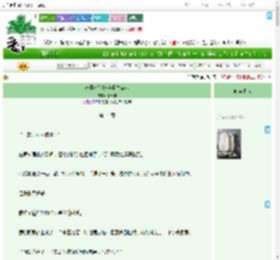 《末日角色扮演求生游戏》禾十字　^第14章^ 最新更新:2025-07-14 19:01:30 晋江文学城