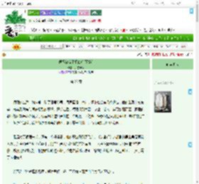 《偶像被流星砸晕后[互穿]》风雪煮酒　^第28章^ 最新更新:2025-07-14 19:01:01 晋江文学城