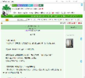 《是大师也要考试做作业！》豇豆姑娘　^第28章^ 最新更新:2025-07-14 19:00:27 晋江文学城