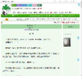 《美强惨王爷的白月光》月千山　^第3章^ 最新更新:2025-07-14 19:00:00 晋江文学城