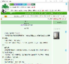 《朝花令》夜不黑　^第27章^ 最新更新:2025-07-14 18:30:45 晋江文学城