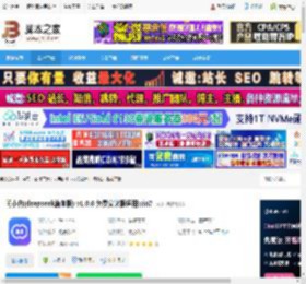 问小白电脑版下载 问小白(deepseek满血版) v1.0.6 免费安装版适用win7 下载-脚本之家