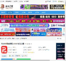 PDF阅读编辑器下载 金舟PDF阅读编辑器 V5.0.0 官方安装版 下载-脚本之家