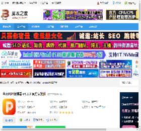 金舟PDF编辑器下载 金舟PDF编辑器 v4.1.0 官方安装版 下载-脚本之家