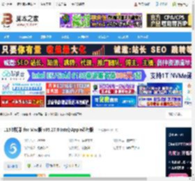 115浏览器Mac版下载 115浏览器 for Mac版 v35.27.0 Intel/Apple芯片版 下载-脚本之家