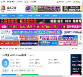 115浏览器下载 115浏览器 v35.27.0 linux最新版 下载-脚本之家