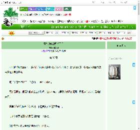《意外攻略敌国将军后》遐想词　^第37章^ 最新更新:2025-07-16 03:15:00 晋江文学城