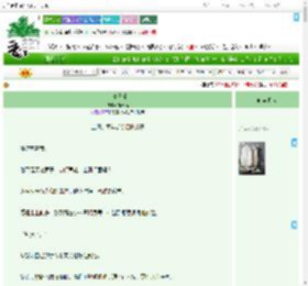 《上清日常》酒云满　^第46章^ 最新更新:2025-07-16 03:13:03 晋江文学城