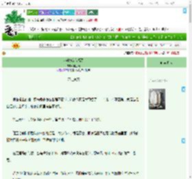 《废柴嫡女荣福路》黛金辰　^第24章^ 最新更新:2025-07-16 03:03:33 晋江文学城
