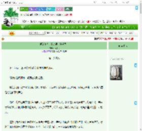 《顶流作者是我梦男［娱乐圈］》拜拜六　^第18章^ 最新更新:2025-07-16 03:24:43 晋江文学城