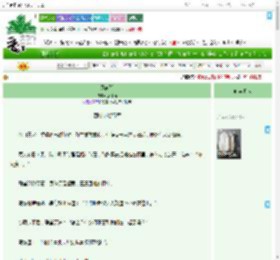 《风前絮》招才猫　^第41章^ 最新更新:2025-07-16 03:01:00 晋江文学城
