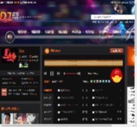画心2025 DJ音乐网
