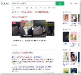亲爸后妈让孩子躺后备箱_360搜索