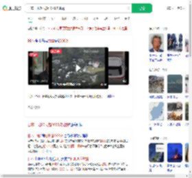 日本一地20天超2000次地震_360搜索
