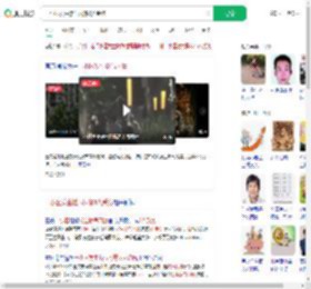 一小区发生燃气闪爆3人受伤_360搜索