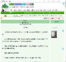 《神怜睡莲》珍珠猫猫鱼　^第57章^ 最新更新:2025-07-16 17:50:02 晋江文学城
