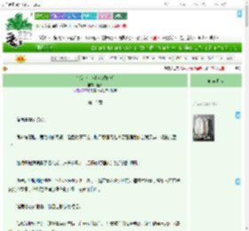 《贫穷小美人陷入循环后》起因　^第12章^ 最新更新:2025-07-16 17:47:48 晋江文学城