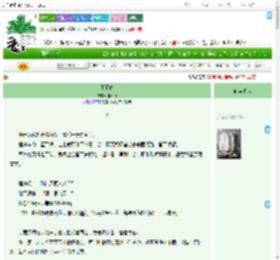 《不慕春》程不晚　^第9章^ 最新更新:2025-07-16 18:13:03 晋江文学城
