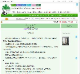 《这太为难小猫咪了》咪西西瓜　^第5章^ 最新更新:2025-07-16 17:46:31 晋江文学城