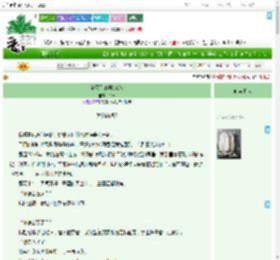 《杀死你的第101次》许斤　^第13章^ 最新更新:2025-07-16 17:42:39 晋江文学城