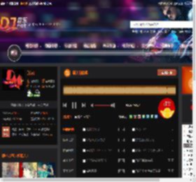最美的情缘 DJ音乐网