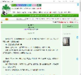 《第四颗智齿》陈十年　^第7章^ 最新更新:2025-07-17 05:13:49 晋江文学城