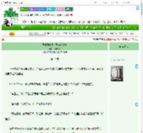 《恶婆婆改正后开饭馆暴富》鼠我最甜　^第18章^ 最新更新:2025-07-17 05:00:00 晋江文学城