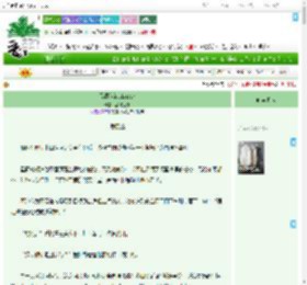 《假酒但港口Mafia》荔枝樱桃　^第4章^ 最新更新:2025-07-17 04:52:14 晋江文学城
