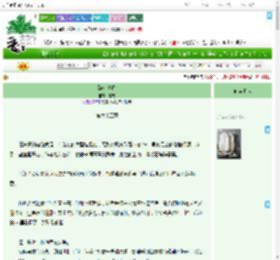 《路过青春》零砚　^第65章^ 最新更新:2025-07-17 04:18:10 晋江文学城