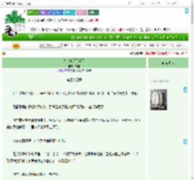 《夫人她又不行了》泱梧　^第44章^ 最新更新:2025-07-17 16:57:26 晋江文学城