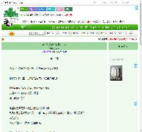 《穿书后反派将我视若珍宝》今妤希　^第12章^ 最新更新:2025-07-17 16:56:38 晋江文学城