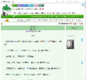 《今夜且先不亲》应函　^第39章^ 最新更新:2025-07-17 16:56:00 晋江文学城