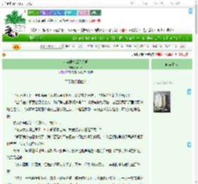 《女穿男之云漪月明》春深君　^第59章^ 最新更新:2025-07-17 16:52:52 晋江文学城