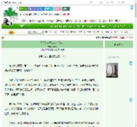 《天天给自己续命（快穿）》春光晓　^第32章^ 最新更新:2025-07-17 16:51:02 晋江文学城