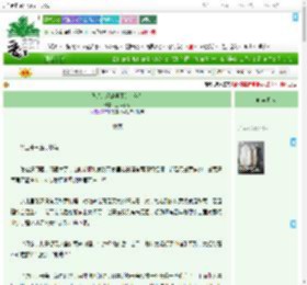 《我是大反派早死的“爹”》过耳不闻　^第25章^ 最新更新:2025-07-17 16:49:45 晋江文学城