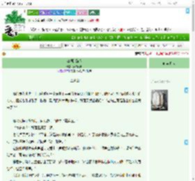 《江湖过路人》雨热同期　^第22章^ 最新更新:2025-07-17 16:47:44 晋江文学城