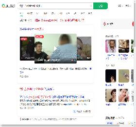 饮料当水喝胖到300多斤_360搜索