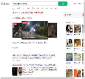 深夜驾车遇醉汉拦停辱骂_360搜索