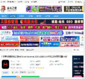 RedGiant2025下载 红巨星特效预设库套装Red Giant Universe 2025 V2025.3.3 中文安装免费正式版 64位 下载-脚本之家