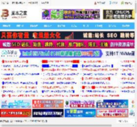 暑假装机选9800X3D还是U9 285K? u9285k和9800x3d性能对比测评_CPU_硬件教程_脚本之家