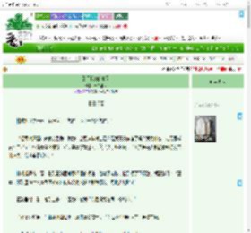 《属于我们的夏天》十二里闲　^第88章^ 最新更新:2025-07-18 04:10:08 晋江文学城