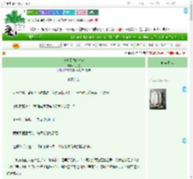 《狗抢了我的法宝》龙织星　^第22章^ 最新更新:2025-07-18 03:33:33 晋江文学城