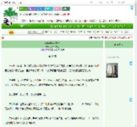 《三族饕餮成圣啦》三清爷爷在上　^第49章^ 最新更新:2025-07-18 03:33:33 晋江文学城